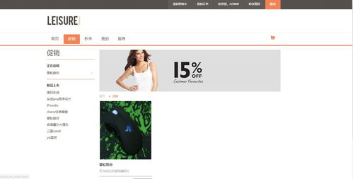 基于b2c的網(wǎng)上拍賣系統(tǒng) 秒殺與競價 附論文