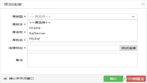 asp.net開發(fā)框架體驗地址,可快速開發(fā)oa,erp,crm等系統(tǒng)